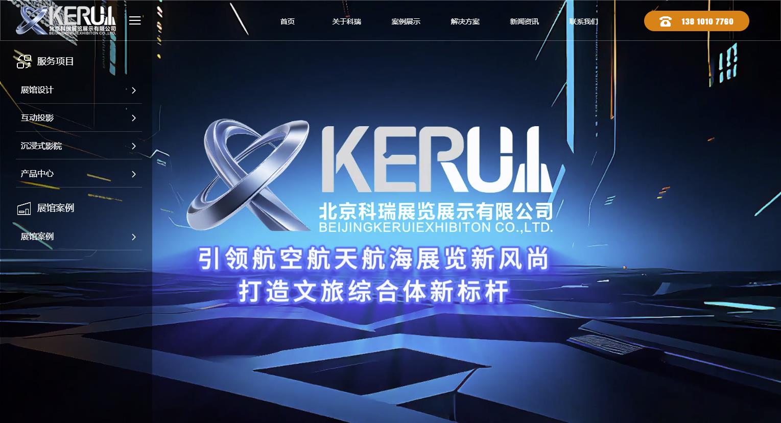 360截图20250722160714098.jpg