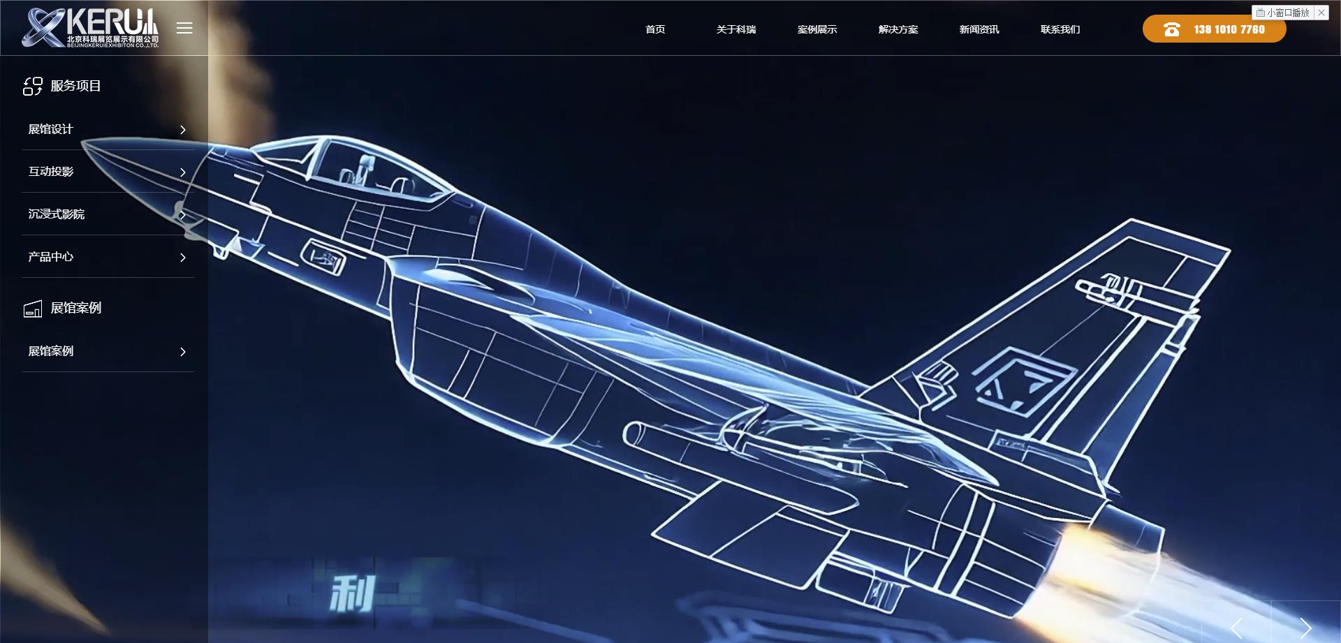 360截图20250722160513269.jpg